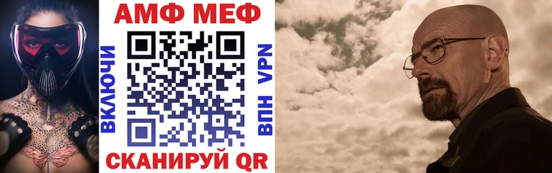 Amphetamine 97% ОМГ ОМГ онион Сурск