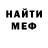 Бутират GHB BlackWater 790