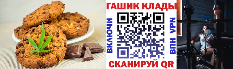 Еда ТГК конопля  omg ссылки  Сурск 