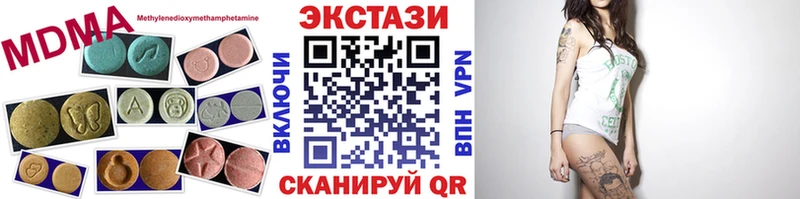 ЭКСТАЗИ 280мг  Сурск 