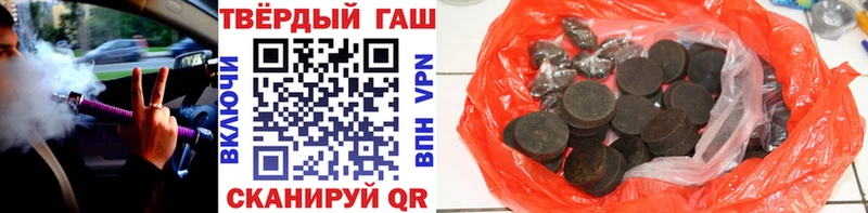 Гашиш гарик  Сурск 