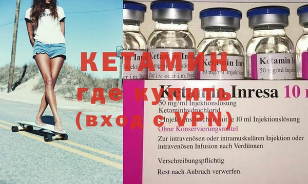 мефедрон Новодвинск