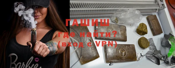 метадон Нефтекумск