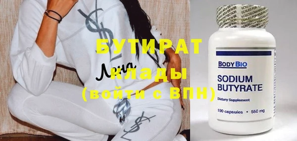метадон Нефтекумск