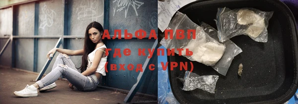 амфетамин Новокубанск