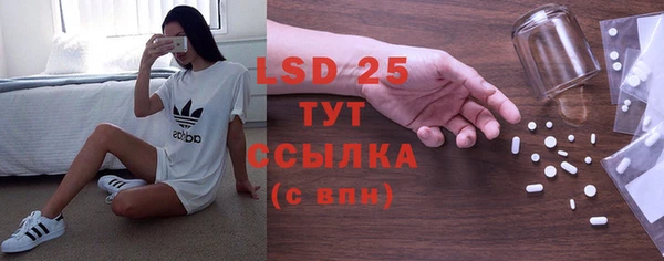 метадон Нефтекумск