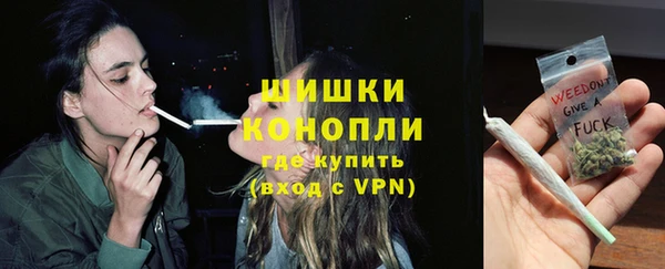 амфетамин Новокубанск