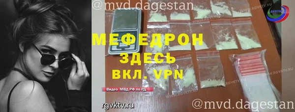 амф Новозыбков