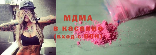 амфетамин Новокубанск