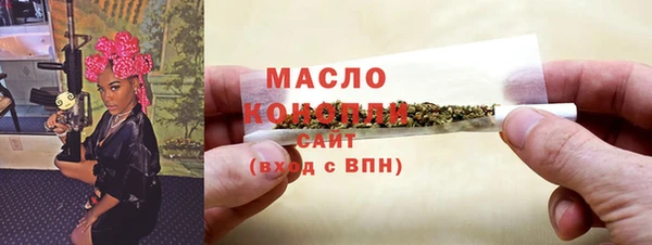 амфетамин Новокубанск