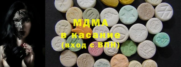 метадон Нефтекумск