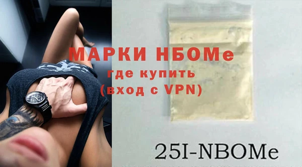 амфетамин Новокубанск
