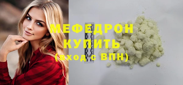 метадон Нефтекумск