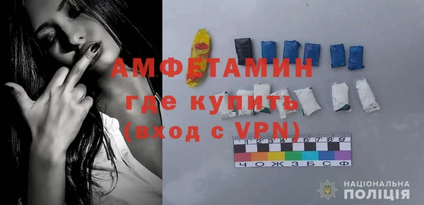 мефедрон Новодвинск