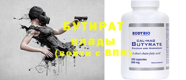 гашишное масло Нея