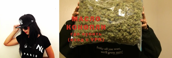гашишное масло Нея