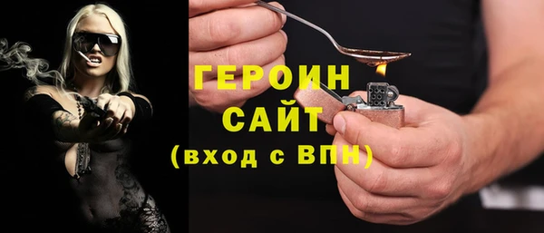 амфетамин Новокубанск