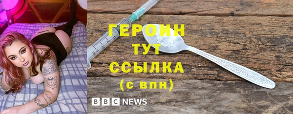 амф Новозыбков