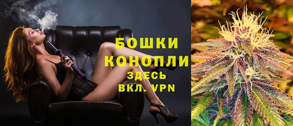 мефедрон Новодвинск