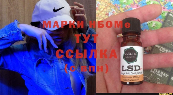 мефедрон Новодвинск