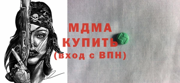 кокаин перу Нефтегорск