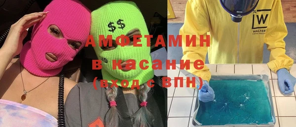 метадон Нефтекумск