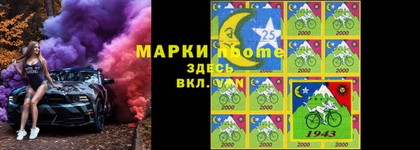 кокаин перу Нефтегорск