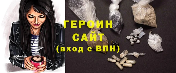 мефедрон Новодвинск