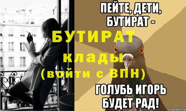 гашишное масло Нея
