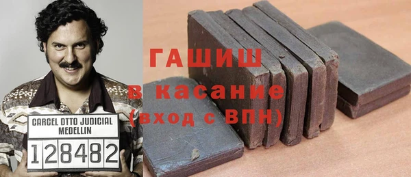 мефедрон Новодвинск