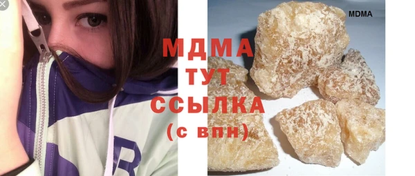 мефедрон Новодвинск