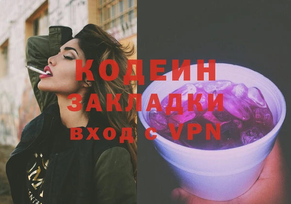 метадон Нефтекумск