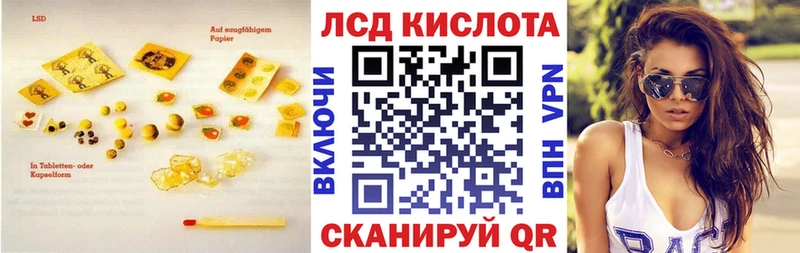 ЛСД экстази ecstasy  Сурск 