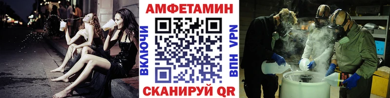 Метамфетамин мет  Сурск 